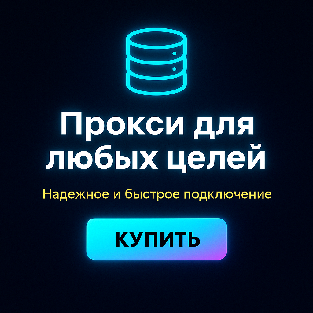 ������ ��������� ������ ��� tiktok
